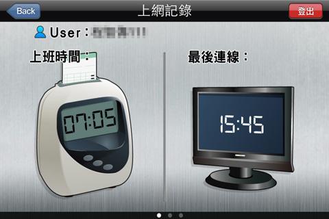 NUAPP-Nusoft-IDR展示圖片b