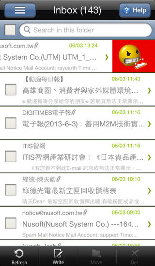 NUAPP-Nusoft-MLS展示圖片a